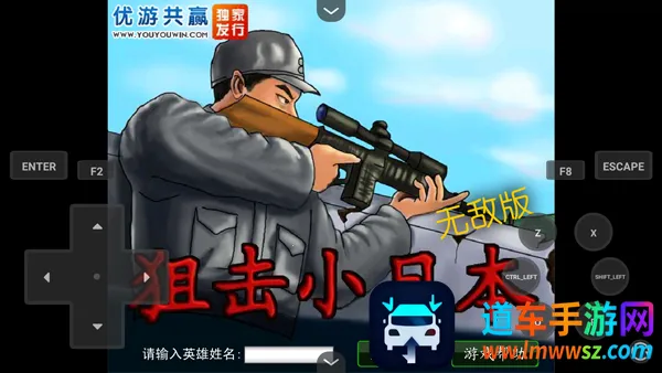 ��Ϸ���Խ�ͼ1