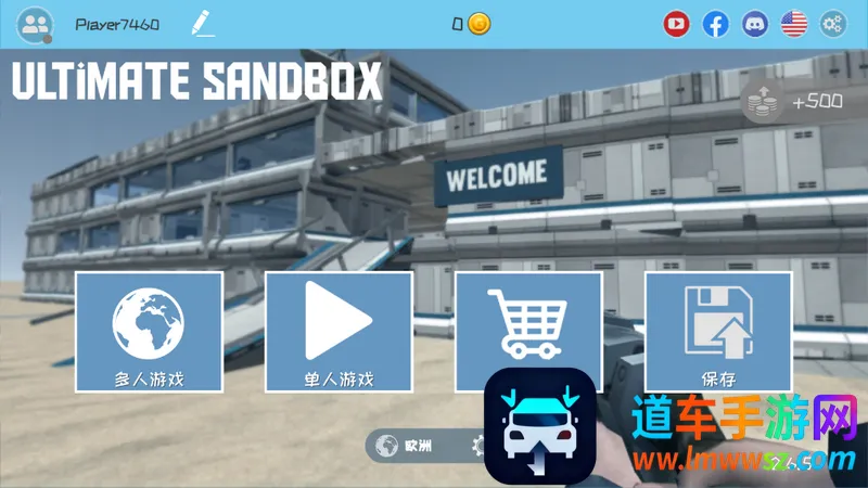 �ռ�ɳ��(ɳ�д�����Ϸ)