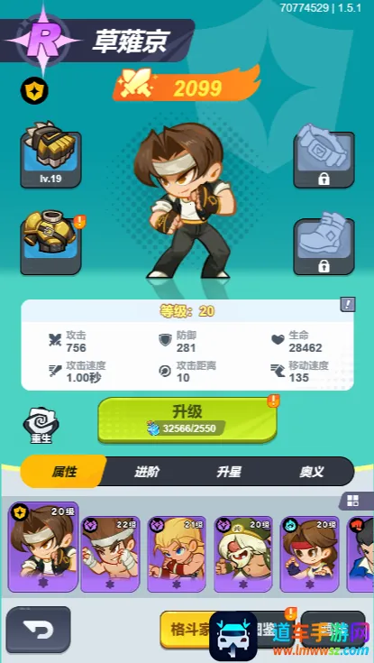 最强斗王(拳皇格斗游戏) 最强斗王(拳皇格斗游戏)