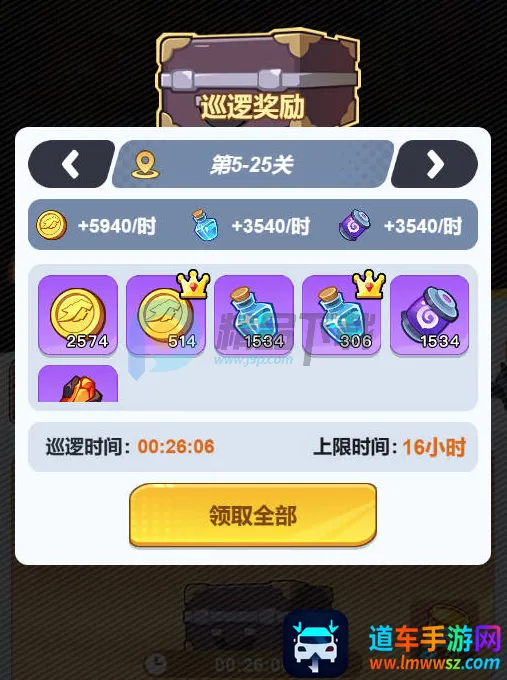 最强斗王(拳皇格斗游戏) 最强斗王(拳皇格斗游戏)