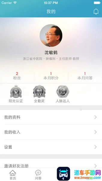 ��������2026�ٷ�����