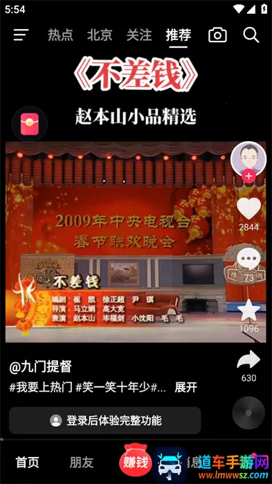 ���ٶ�������Ƶ(ˢ��Ƶ׬Ǯƽ̨)