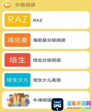 ��˼������2026���°汾