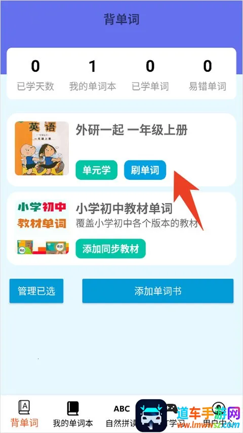 ��˼������2026���°汾