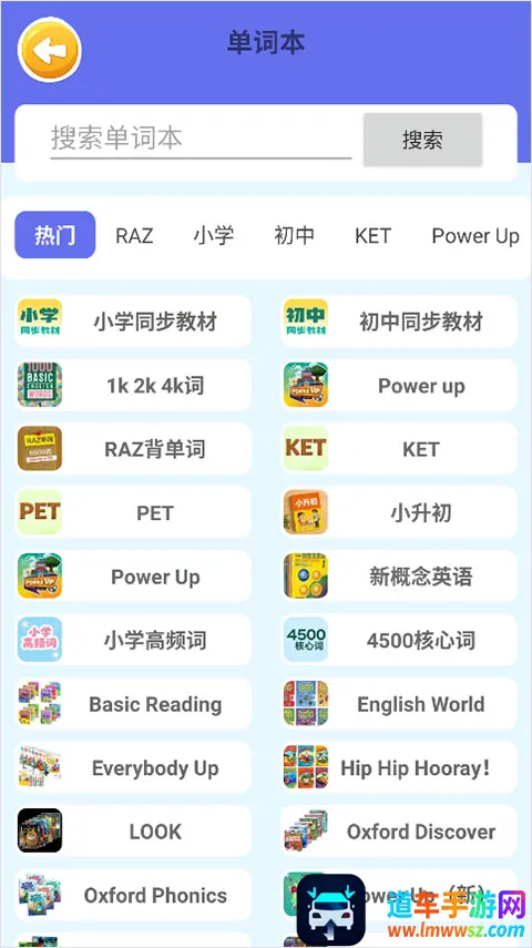 ��˼������2026���°汾