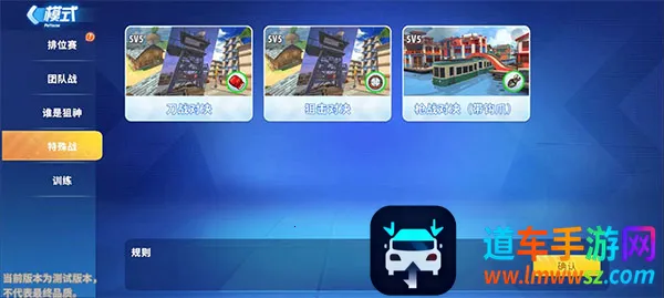 ����ǹս��Ӣ(����Լ���Ϸ)