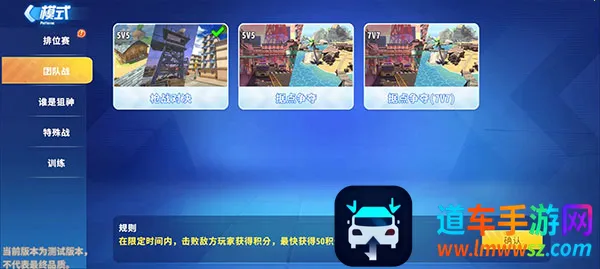 ����ǹս��Ӣ(����Լ���Ϸ)