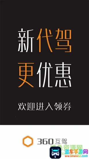 360����2026�ٷ����°汾