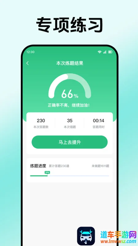 Ħ�г��ݿ�ȫ����(Ħ�г��ݿ�app)