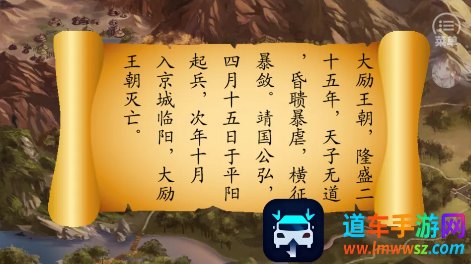 ����֮��1����ָ��(��͢������Ϸ)