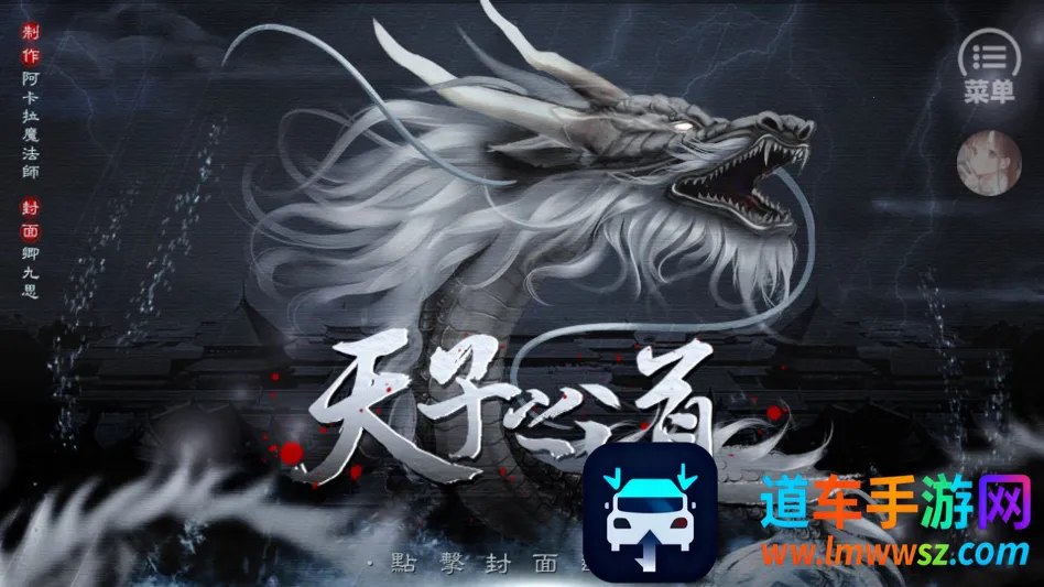 ����֮��1����ָ��(��͢������Ϸ)