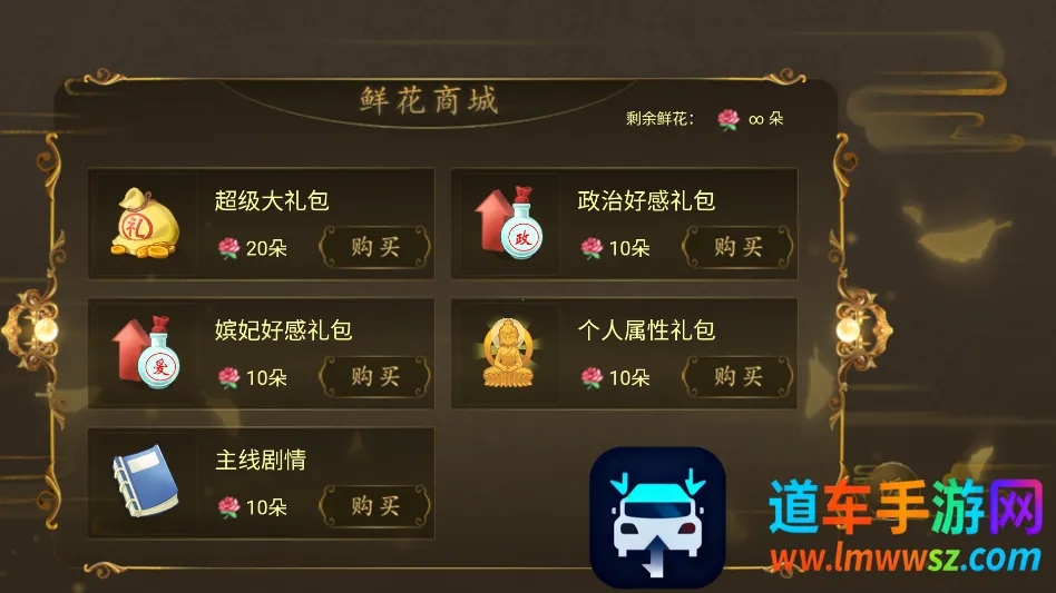 ��Ϸ���Խ�ͼ3