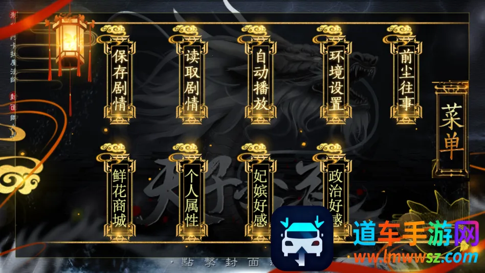 ��Ϸ���Խ�ͼ2