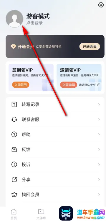 ����������ת������PRO��