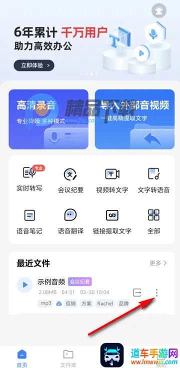 ����������ת������PRO��