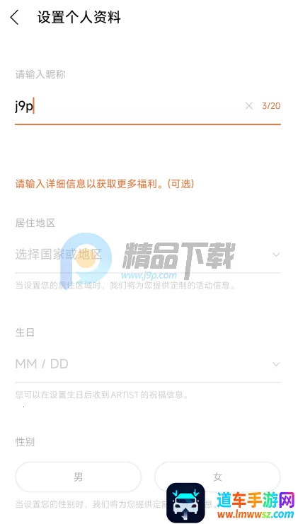 YH bubble官方最新版本 YH bubble官方最新版本