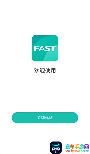 FASTѸ��·��(·������������)