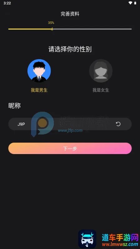 ��ɫ����(�����罻ƽ̨)