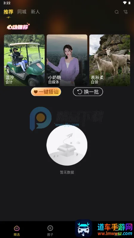 ��ɫ����