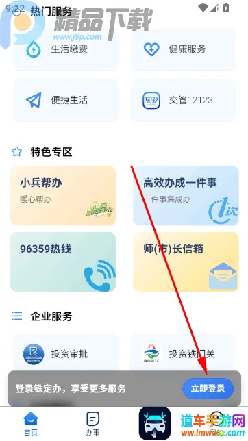 ������2026�ٷ����°汾