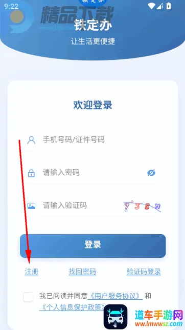 ������2026�ٷ����°汾