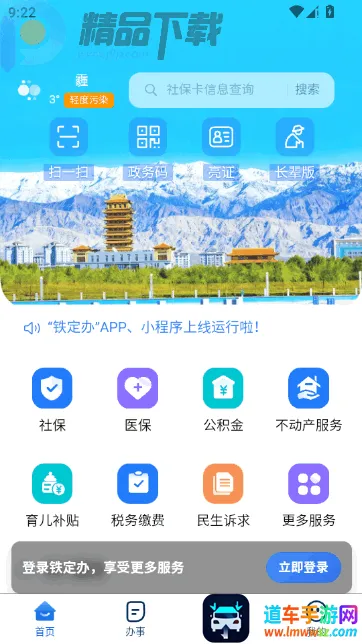 ������2026�ٷ����°汾