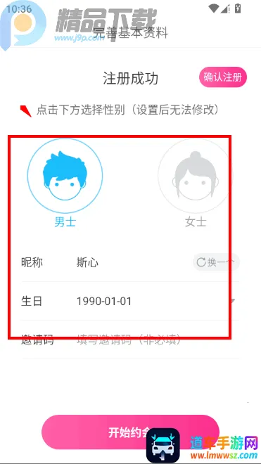 ������Ƶ���콻��(���˽���ƽ̨)