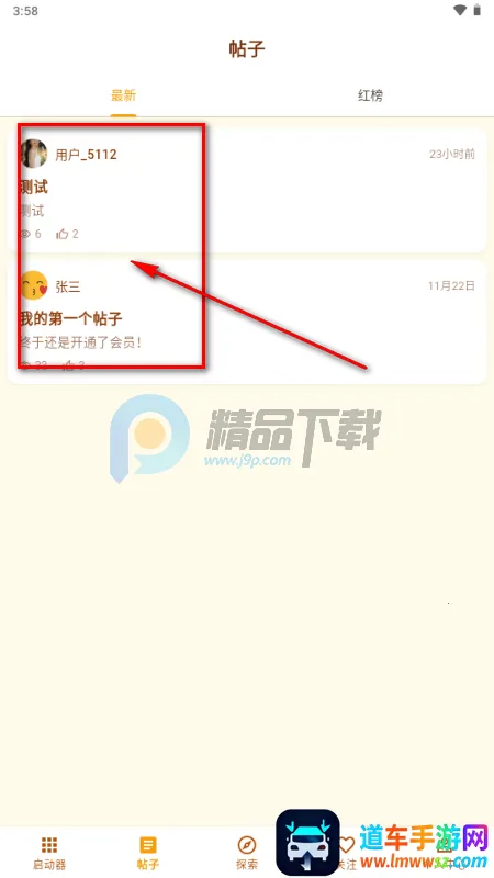 破界符(自媒体聚合平台) 破界符(自媒体聚合平台)