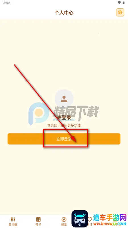 破界符(自媒体聚合平台) 破界符(自媒体聚合平台)