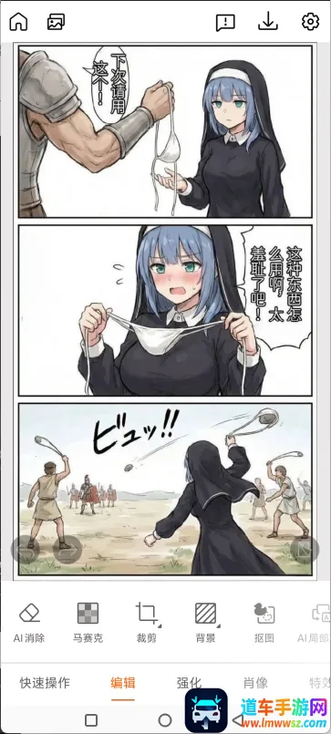 ��Ƭ��ʦ365(��ͼ�༭����)