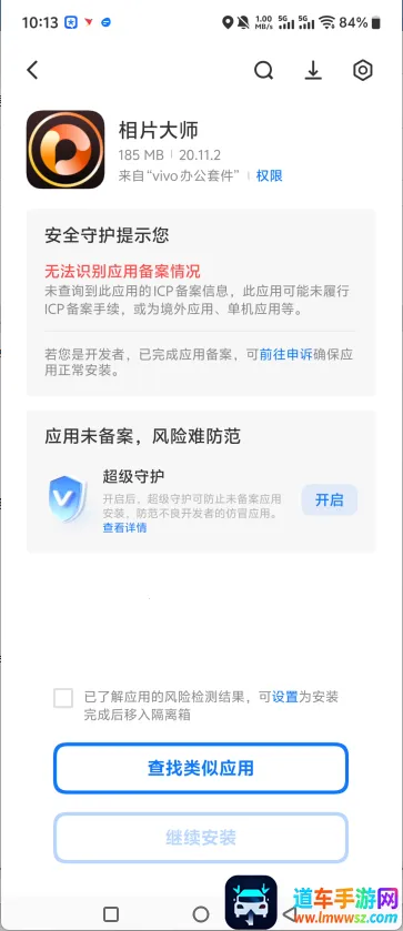 ��Ƭ��ʦ365(��ͼ�༭����)