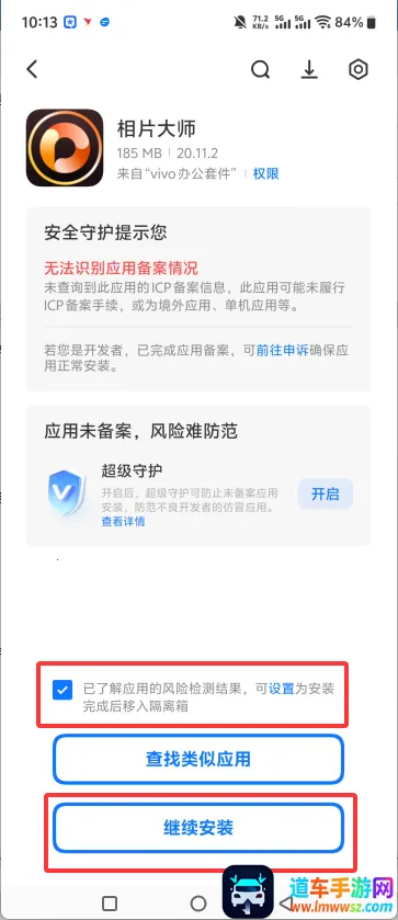 ��װ����2