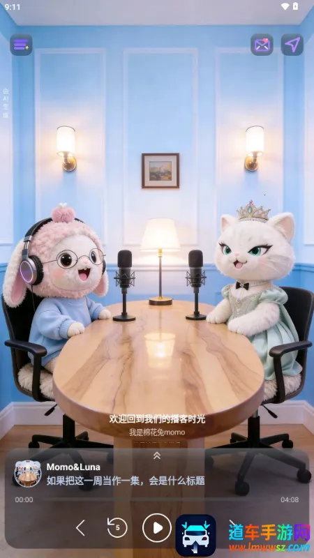 ZooCast 有声情绪站 ZooCast 有声情绪站