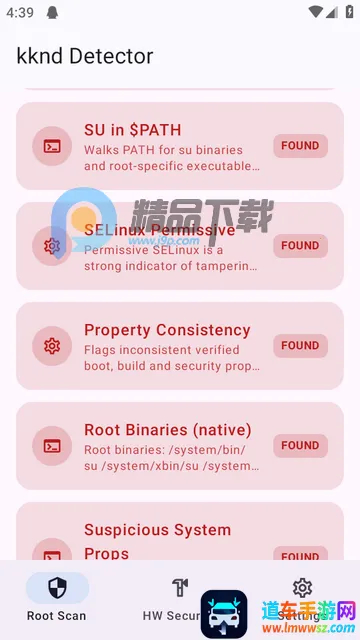 ��ԴROOT���(kknd Detector)