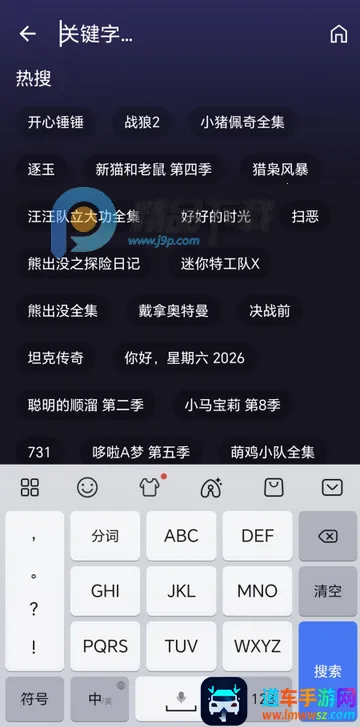 灵狐视界影视(影视免费投屏软件) 灵狐视界影视(影视免费投屏软件)