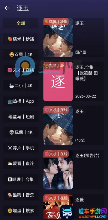 灵狐视界影视(影视免费投屏软件) 灵狐视界影视(影视免费投屏软件)