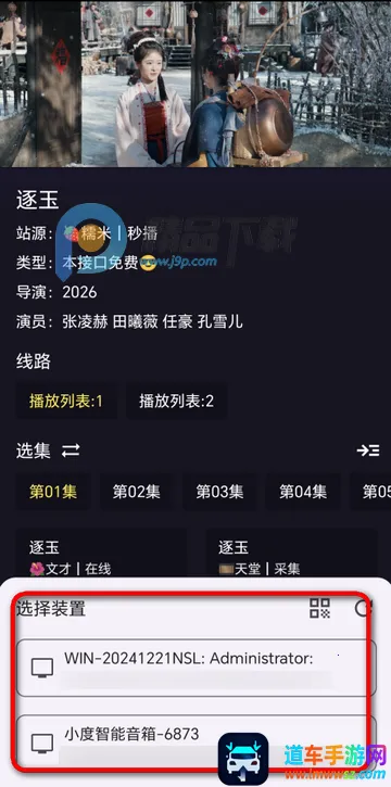 灵狐视界影视 灵狐视界影视