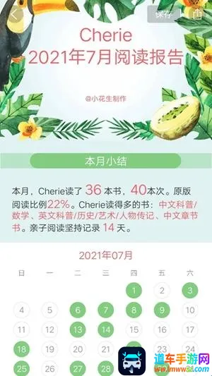 С�����Ķ�(�����Ķ�ƽ̨)