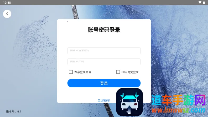 ���ϲ�˾2026���°汾