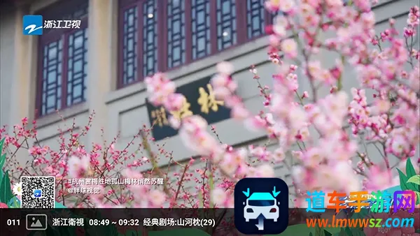 红蜻蜓电视盒子(高清直播应用) 红蜻蜓电视盒子(高清直播应用)