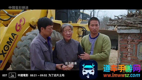 红蜻蜓电视盒子(高清直播应用) 红蜻蜓电视盒子(高清直播应用)