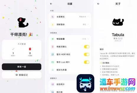 Tabula�����������2026�ٷ����°汾