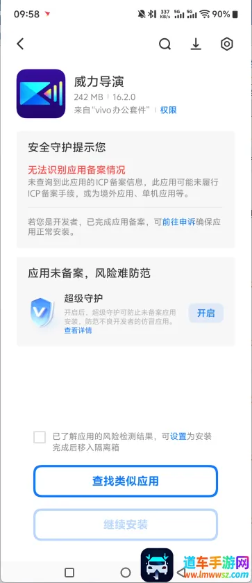 ��������365�޸İ�(��Ƶ�༭����)