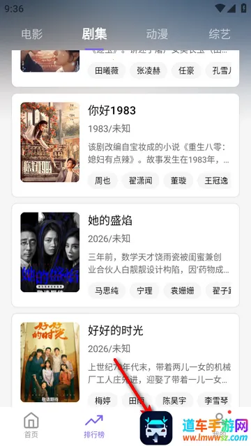 布布影视安卓版手机版 布布影视安卓版手机版