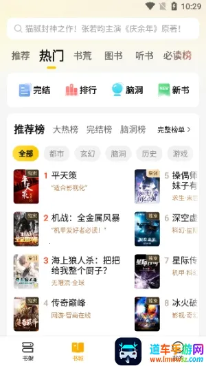 mfxsģ�鹤��(С˵�Ķ��Ż���)