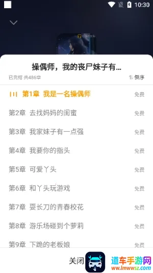 mfxsģ�鹤��(С˵�Ķ��Ż���)