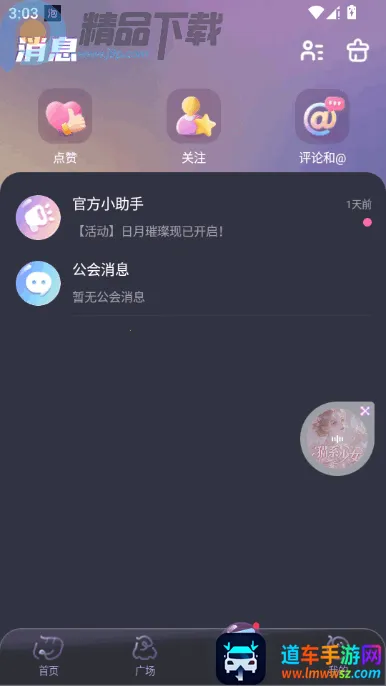 �ݷ������������ֻ���