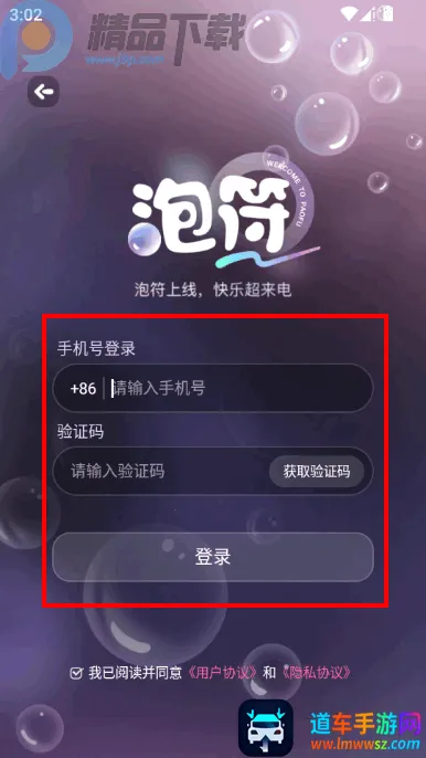 �ݷ������������ֻ���