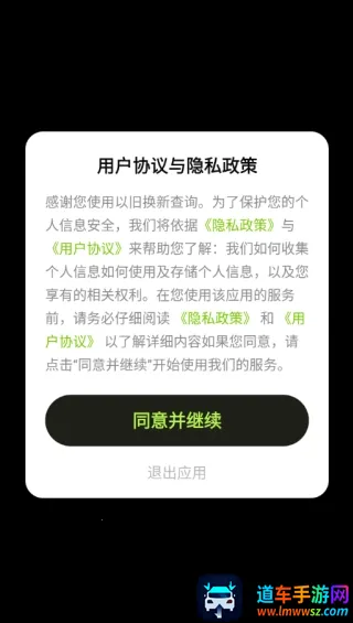 �Ծɻ��²�ѯ2026�ٷ����°汾