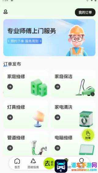 �Ծɻ��²�ѯ2026�ٷ����°汾